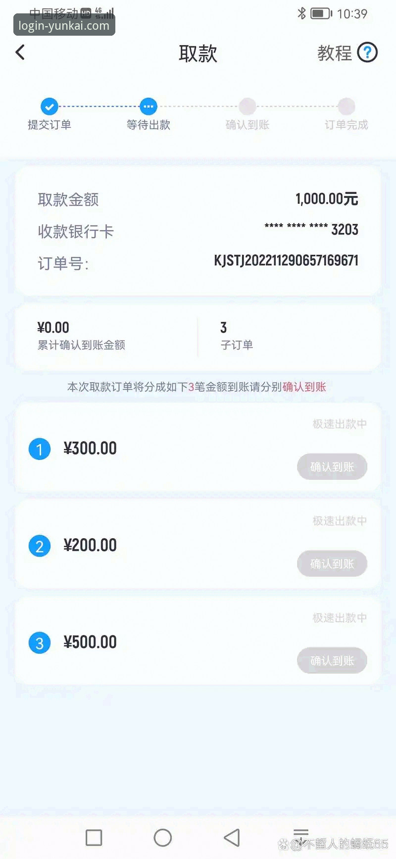 云开体育平台官网使用指南 从注册到提现:云开体育平台官网使用指南的实战经验分享