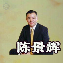 陈景辉